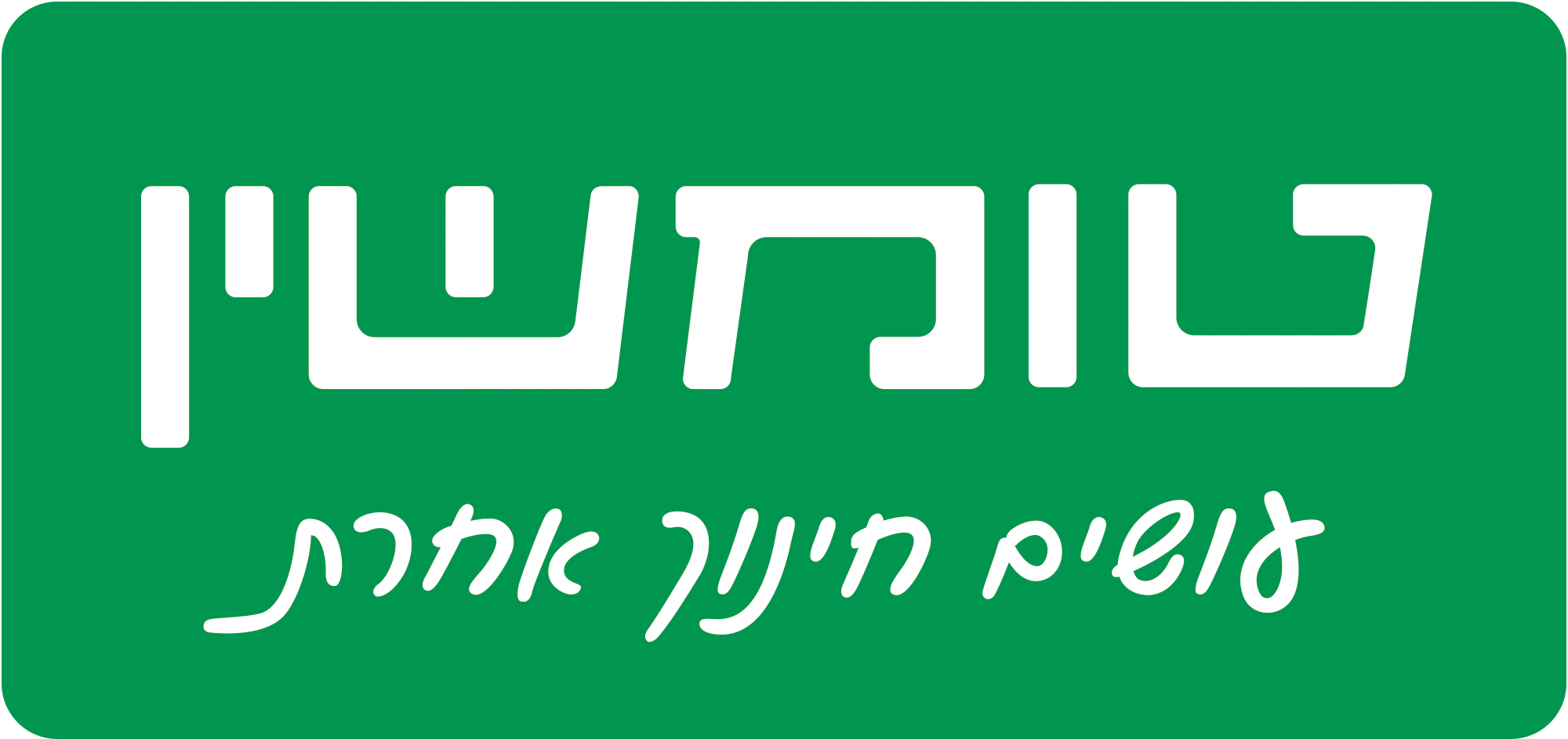 Tomashin_Edu_Logo-L-RGB